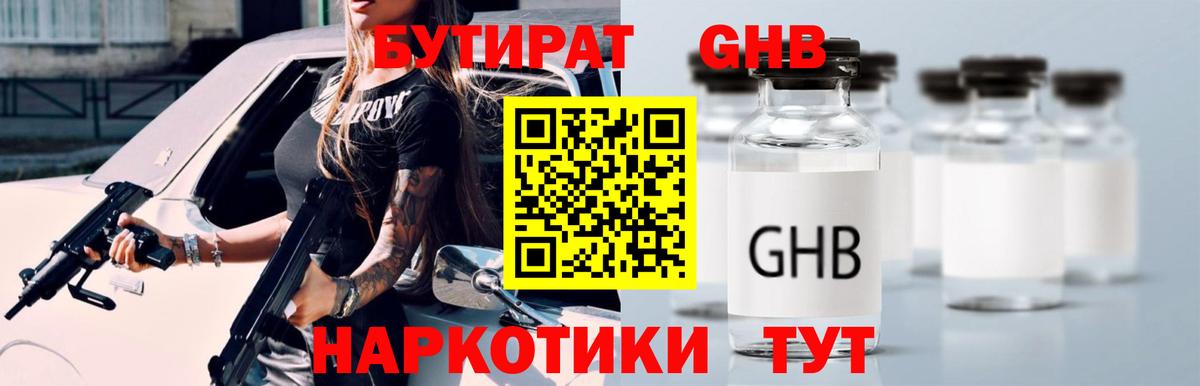 Амфетамин Краснодар