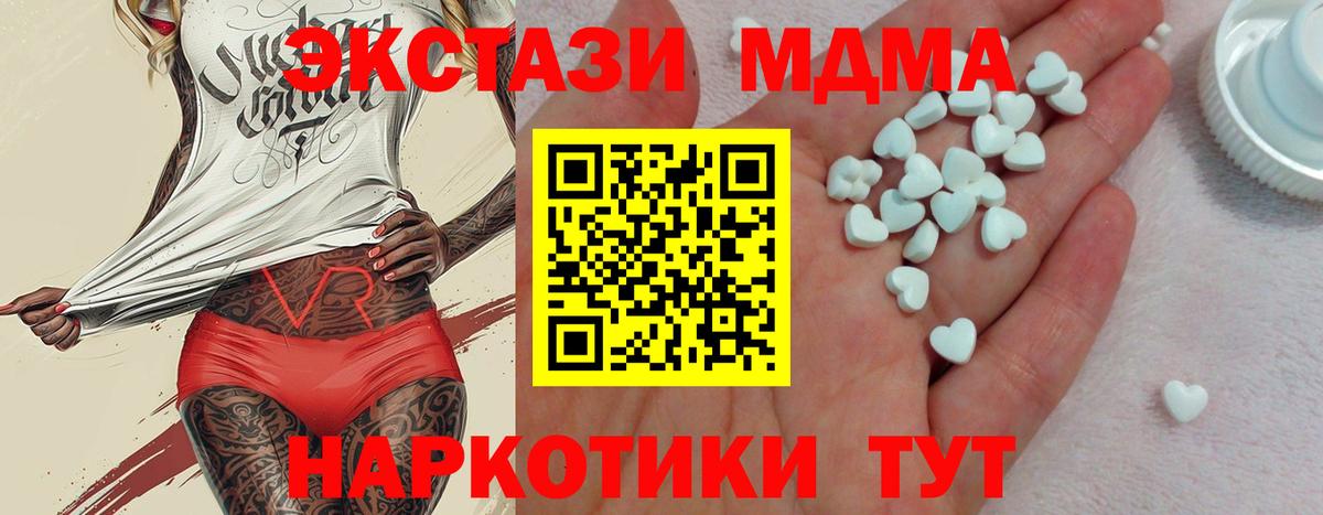 Меф МЯУ МЯУ кристаллы  Канабис  Вход с VPN  Cocaine  Краснодар  ГАШ 