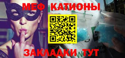 кокс Камышлов