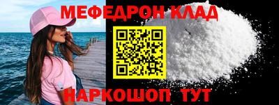 spice Кандалакша