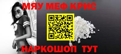 spice Кандалакша