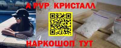 кокаин перу Кинель