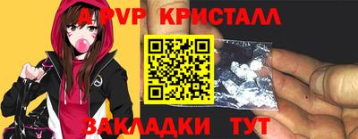 spice Кандалакша