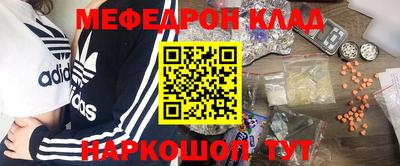 МДМА Кингисепп