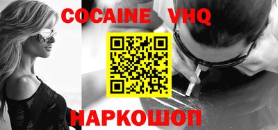 кокс Камышлов