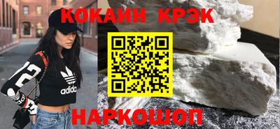spice Кандалакша