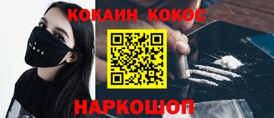 spice Кандалакша