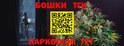 кокс Камышлов