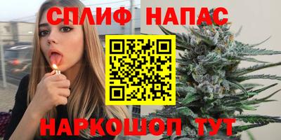 spice Кандалакша