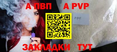 spice Кандалакша