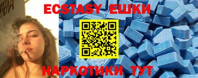 МДМА Кингисепп