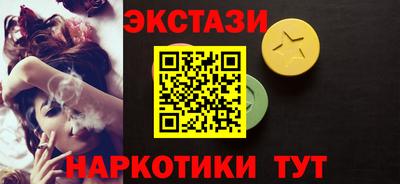 кокс Камышлов