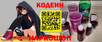 кокс Камышлов