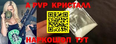 кокс Камышлов