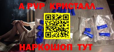 кокс Камышлов