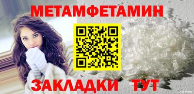 spice Кандалакша