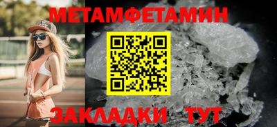 spice Кандалакша