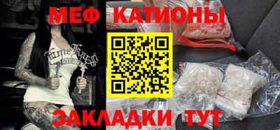 spice Кандалакша
