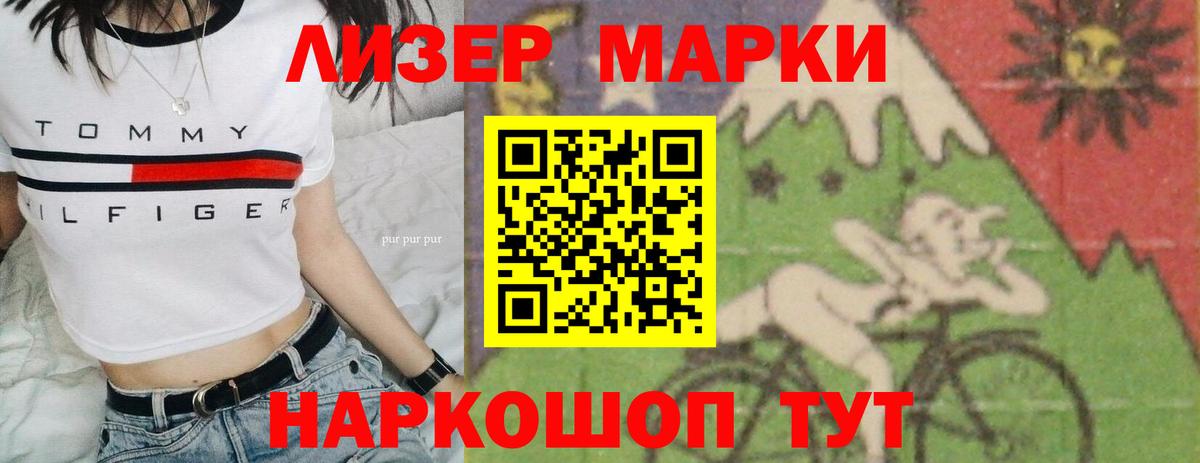 LSD-25 экстази кислота  Вход с VPN  LSD-25 экстази  Краснодар  Лсд 25 экстази ecstasy 