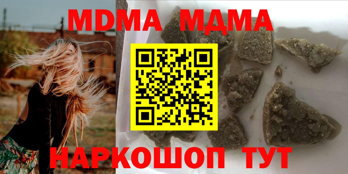 МДМА VHQ Краснодар