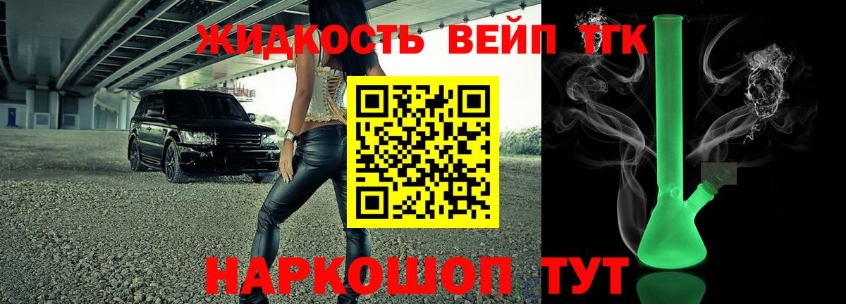 ТГК Wax Краснодар