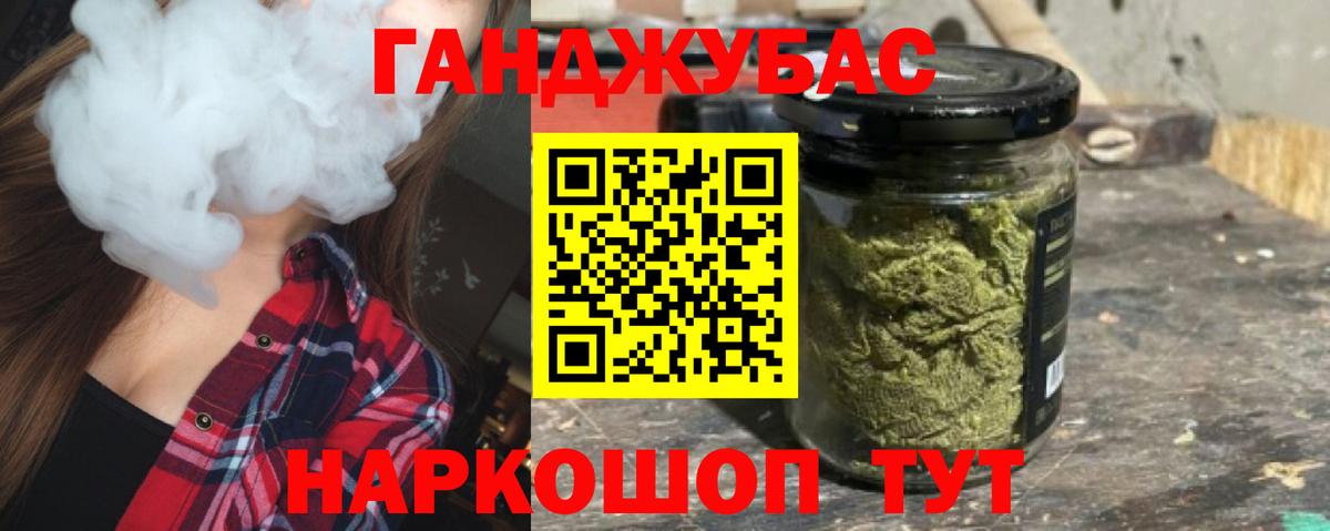 Краснодар  Шишки марихуана Amnesia  Конопля Amnesia  Марихуана сатива  Вход с VPN 